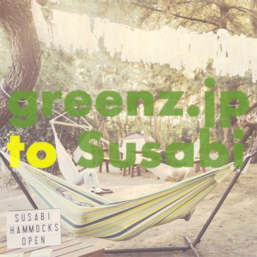 greenz.jpに掲載されました！